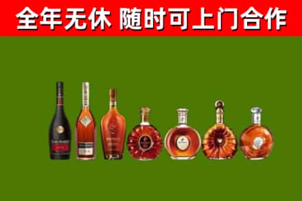 朔城回收洋酒