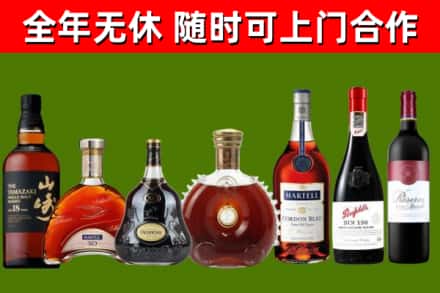 朔城回收红酒
