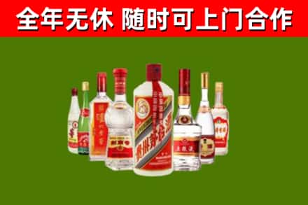 朔城回收名酒