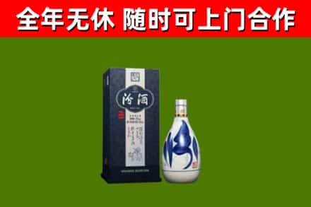 朔城回收汾酒