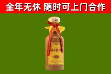 朔城烟酒回收15年茅台酒.jpg