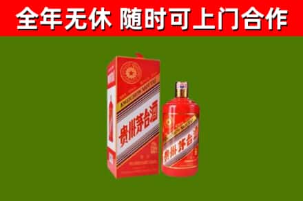 朔城烟酒回收生肖茅台酒瓶.jpg
