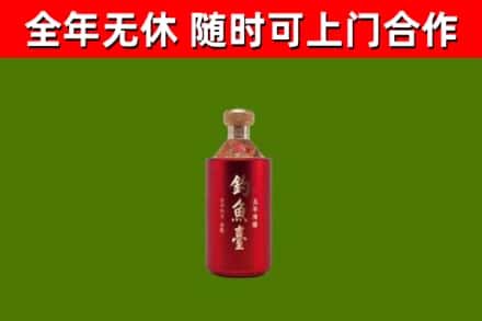 朔城烟酒回收钓鱼台.jpg