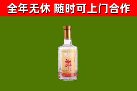 朔城回收郎酒