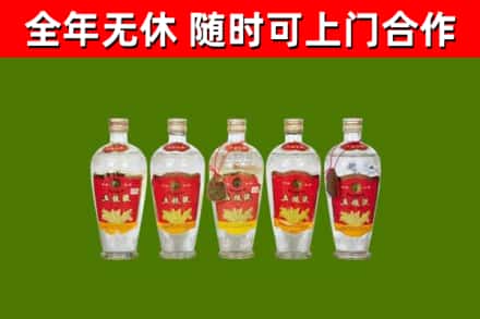 朔城回收老五粮液