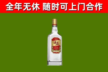 朔城回收尖庄酒