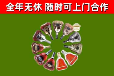 朔城回收XO
