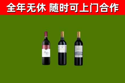 朔城回收拉菲红酒