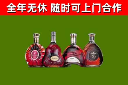 朔城回收老洋酒