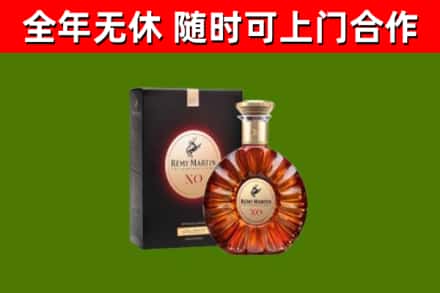 朔城回收人头马洋酒