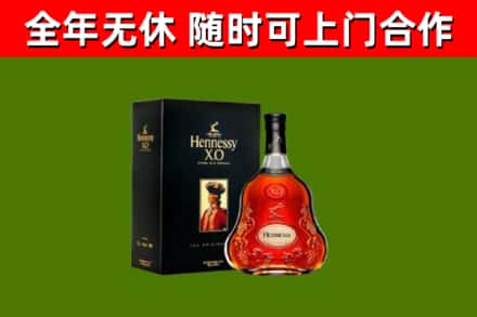 朔城回收轩尼诗洋酒
