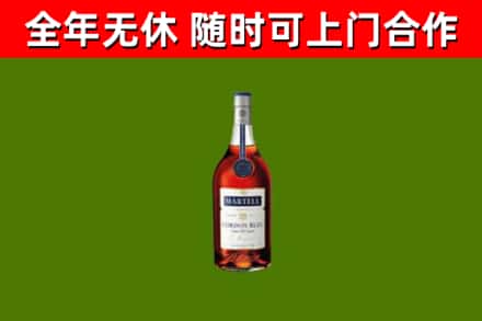 朔城回收蓝带洋酒