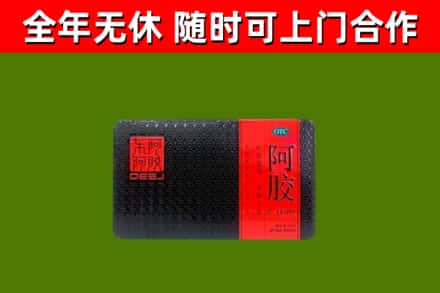 朔城烟酒回收阿胶.jpg